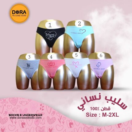 سليب نسائي خصر ضيق (قطعة واحدة)