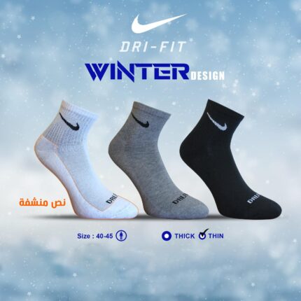 كلسات رجالي وسط نص منشفة (3 زوج)